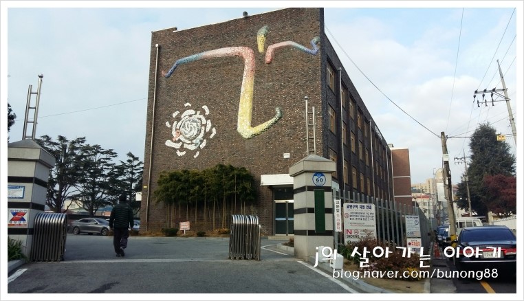 대전봉산중학교 이미지