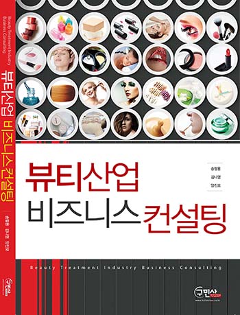 정컨설팅 이미지