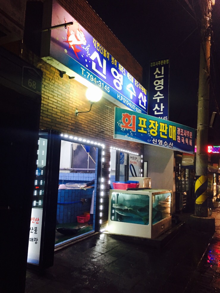 세원수산 이미지