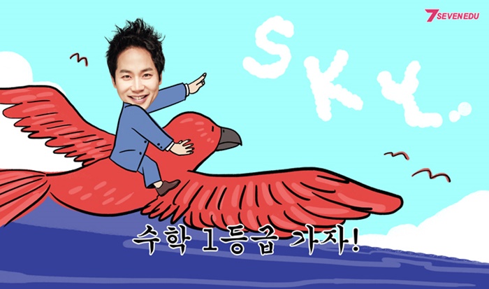 에듀헤어 이미지