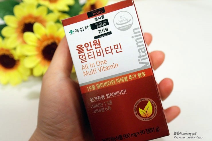 웰빙종합푸드 이미지