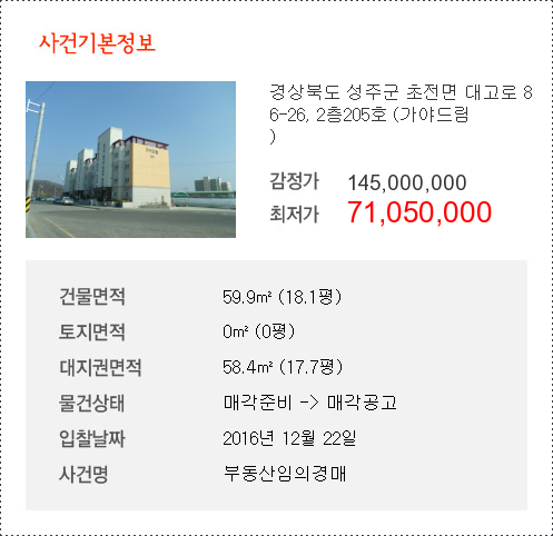 가야드림 이미지
