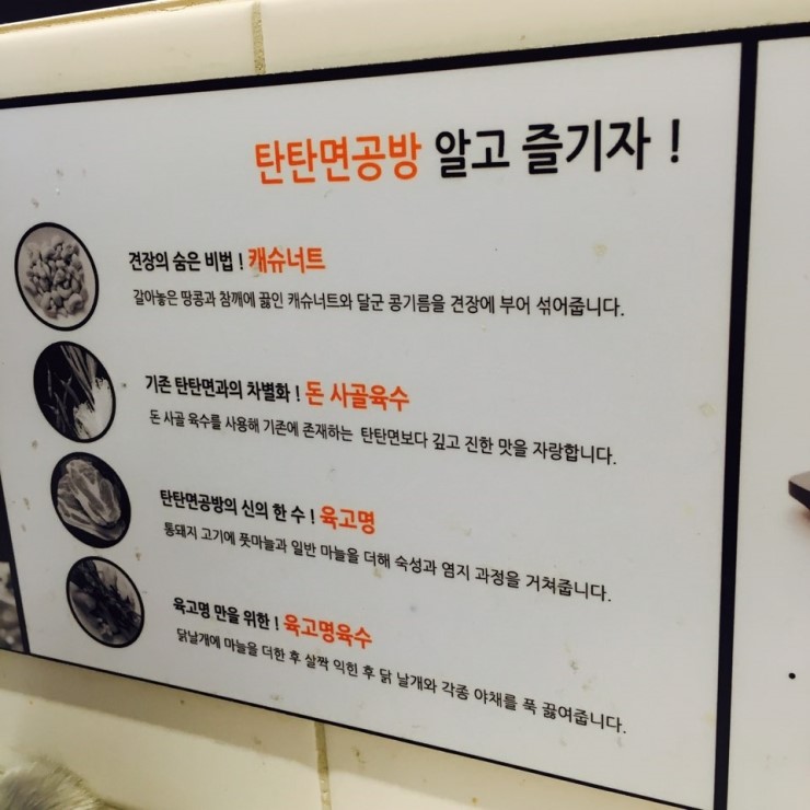 명공방 이미지