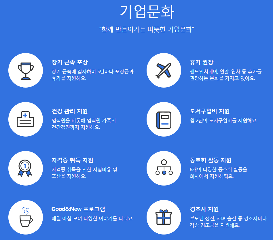 엘에스솔루션 이미지