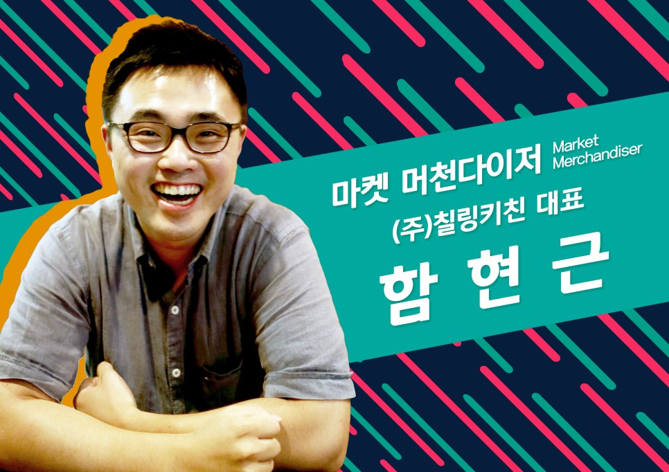 칠링키친 이미지