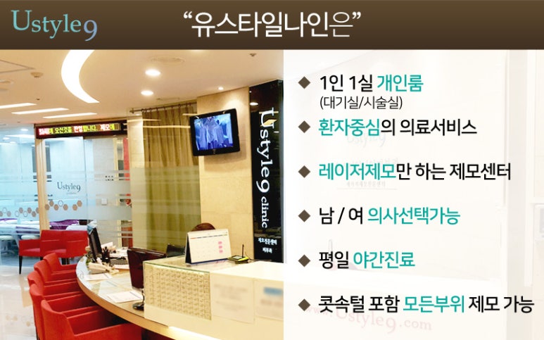 스타일 유 이미지