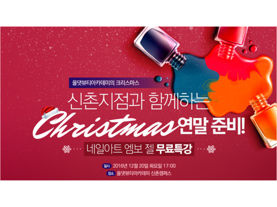 (주) 올댓모델 이미지