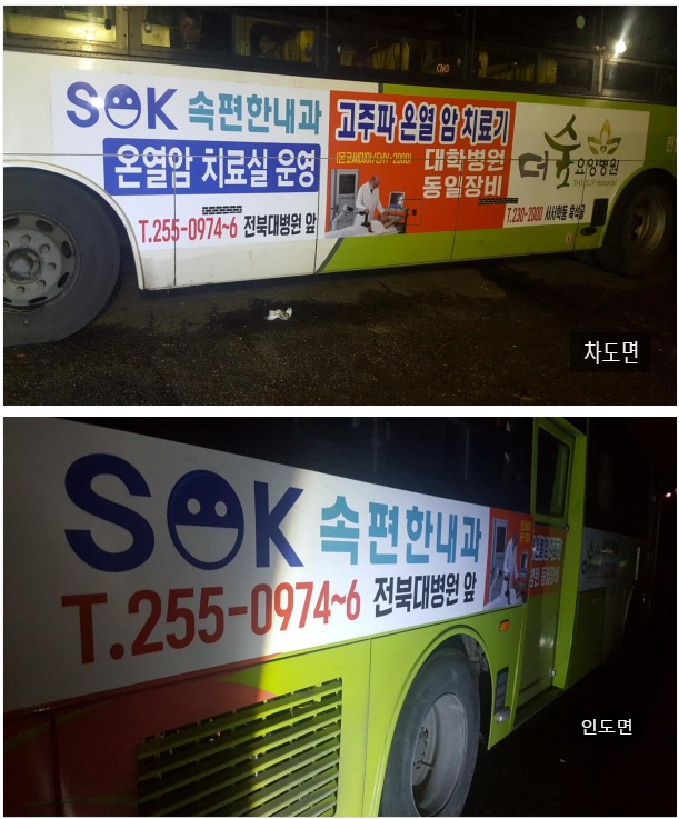 성도종합광고 이미지