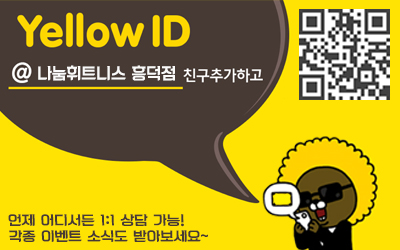 나눔휘트니스 이미지
