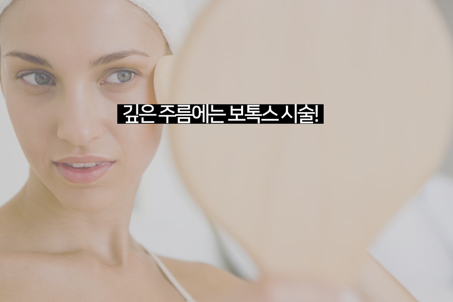 닥터엘의원 이미지
