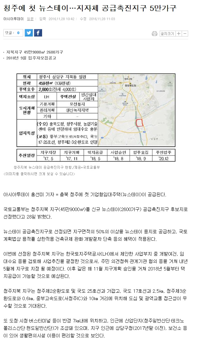 두진하우스 이미지