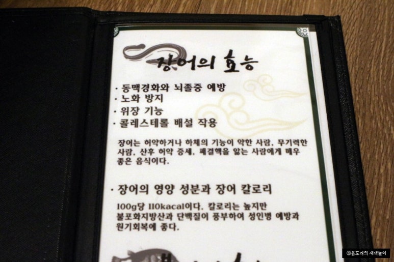 임진강매운탕 이미지