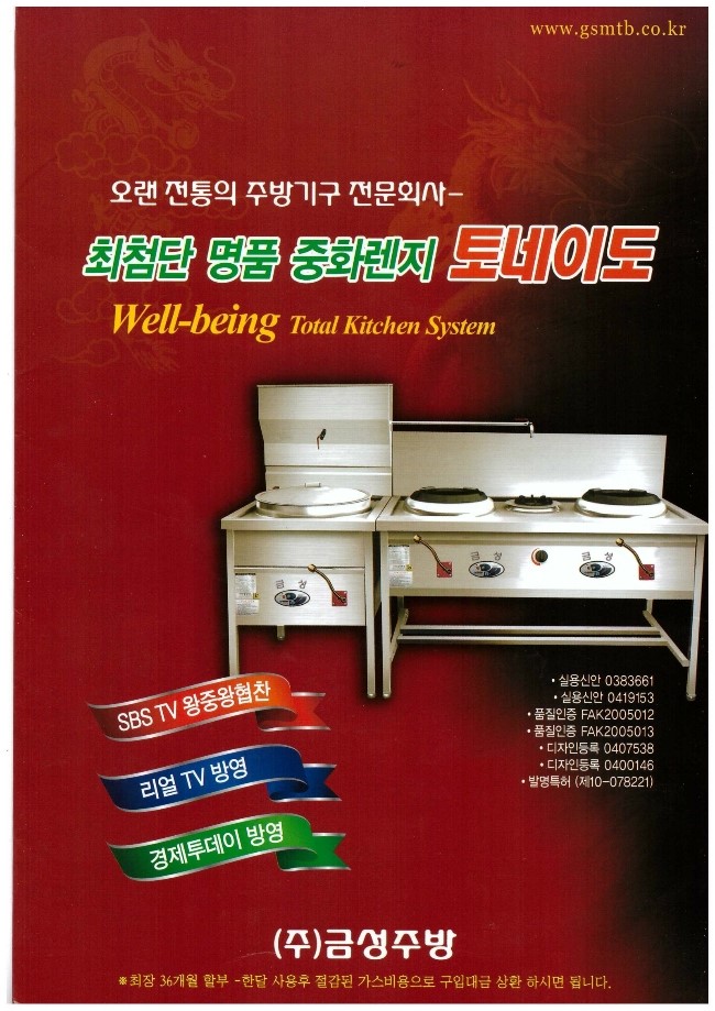 금성손짜장 이미지