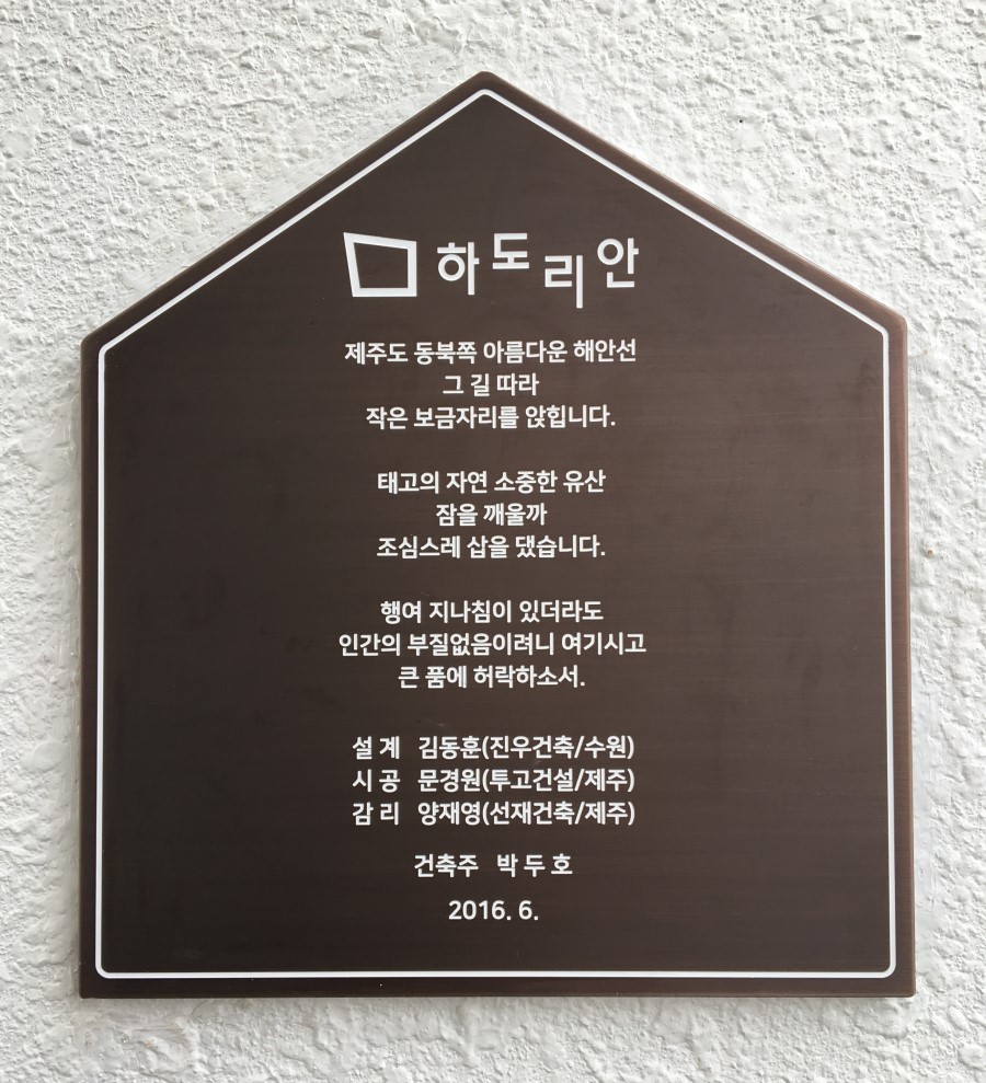 다한건축사사무소 이미지