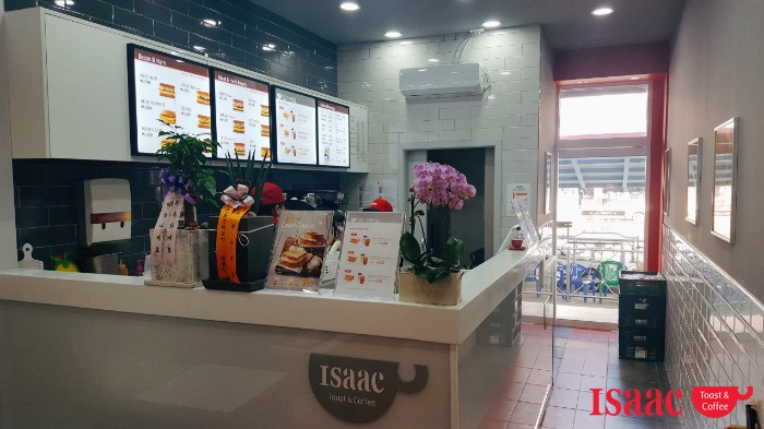 터미널토스트 이미지