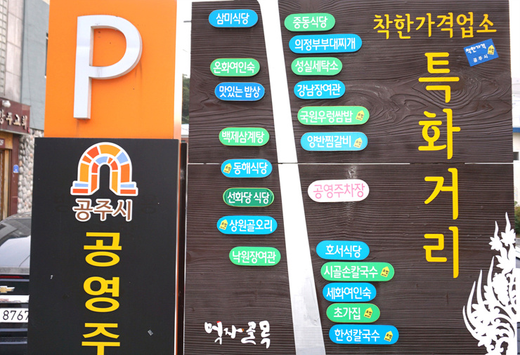세화여인숙 이미지