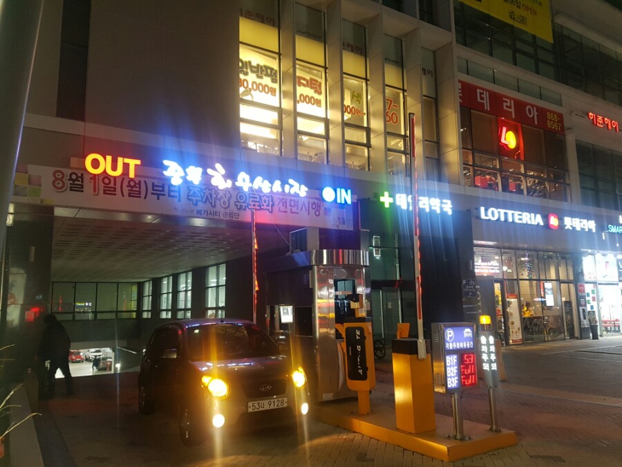 세종킹크랩 이미지