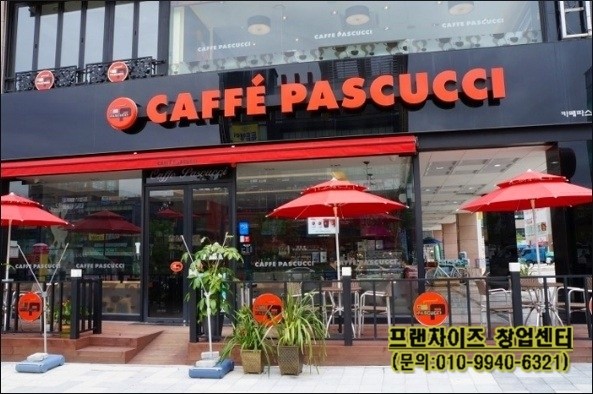 파스쿠찌구미 이미지