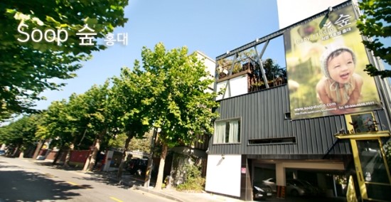 스튜디오숲 이미지