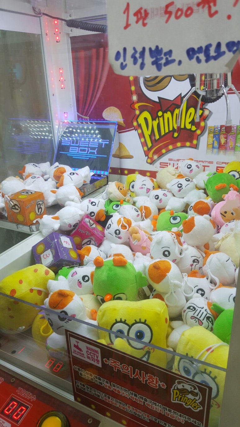 뽑기1번지 이미지