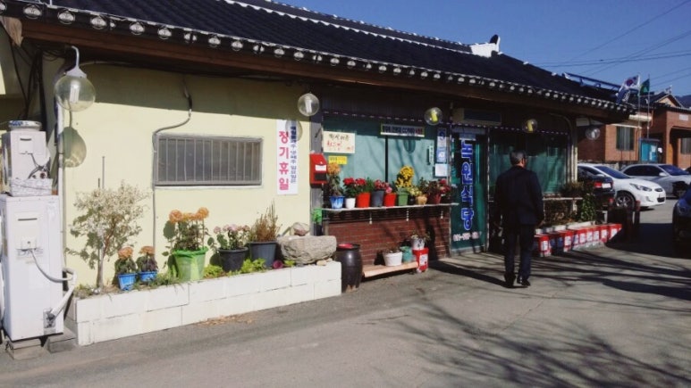 녹원주 이미지
