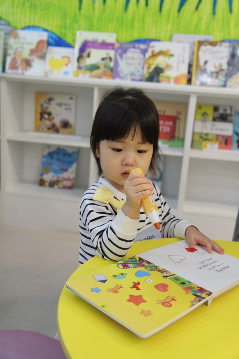 키즈북 이미지