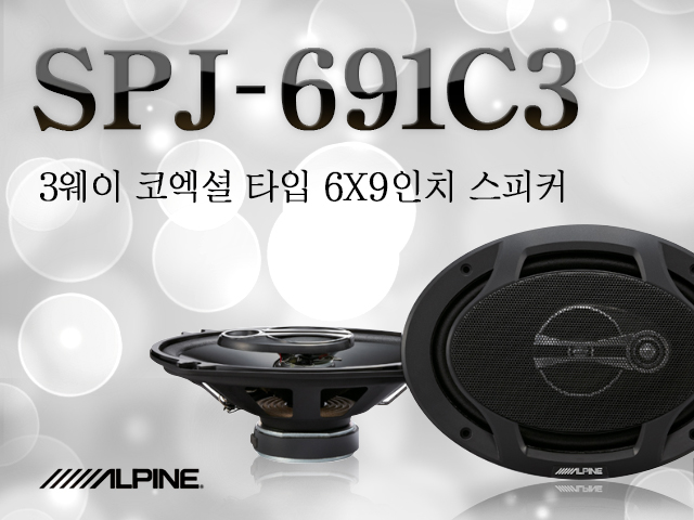 웨이오디오주 이미지
