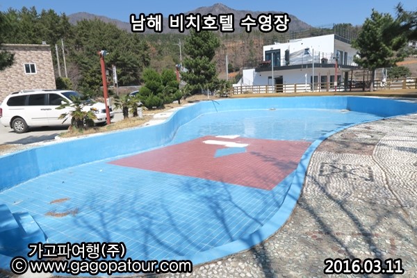 남해비치호텔 이미지