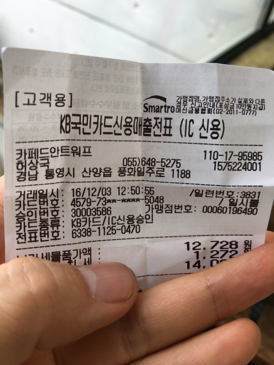 카페드안트워프 이미지