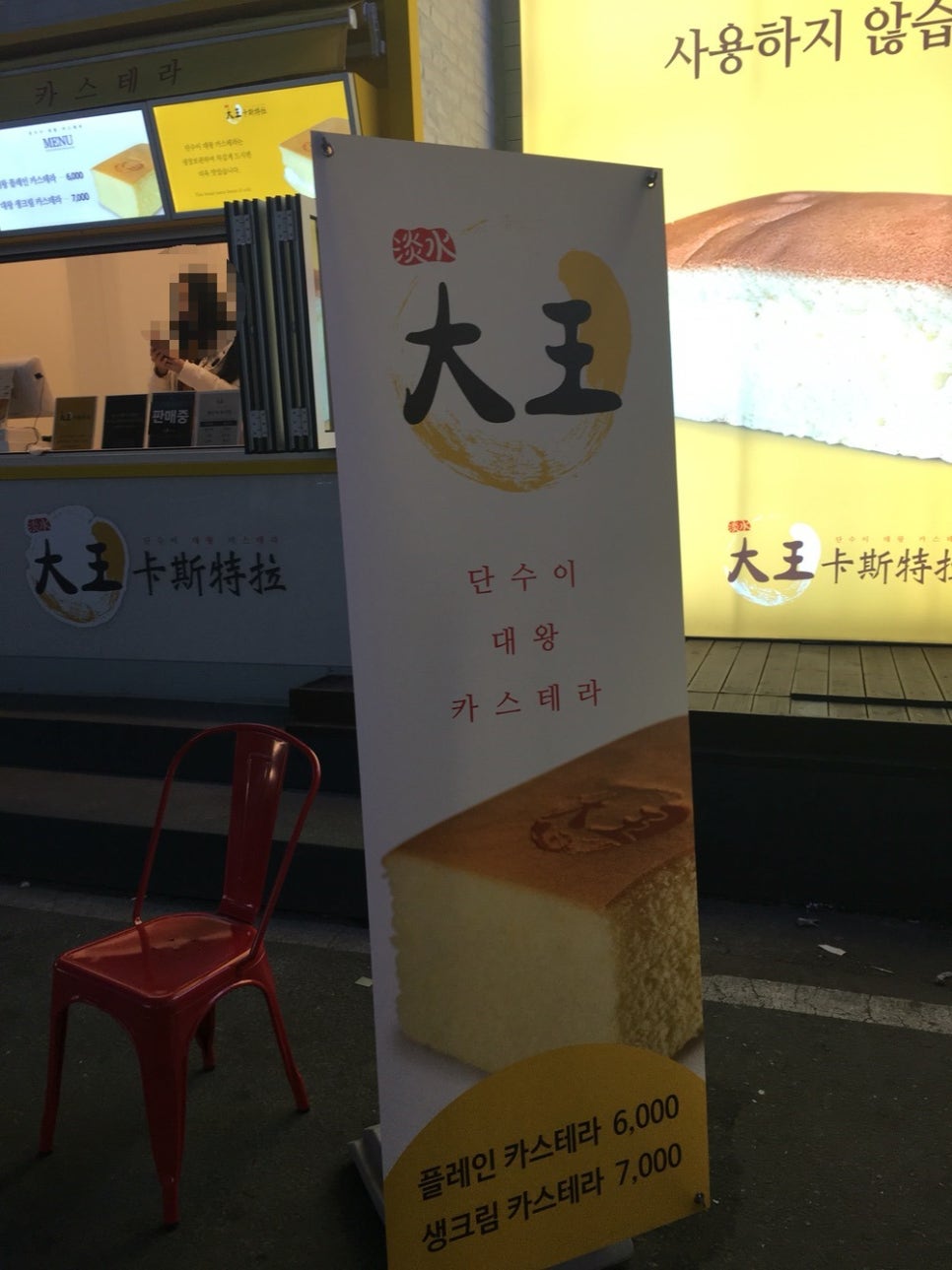대왕노래연습장 이미지