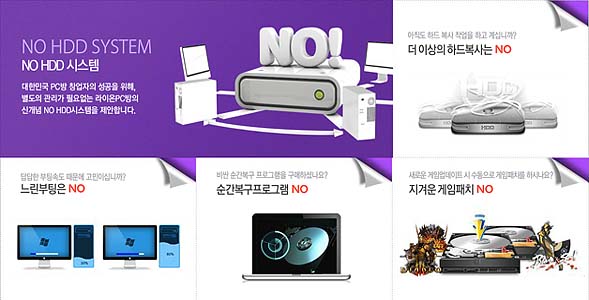 라이온PC방 이미지