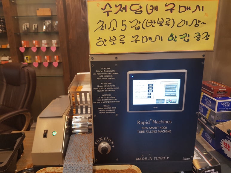 명품수제담배 이미지