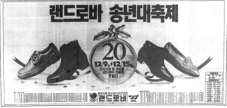 아모레금강 이미지