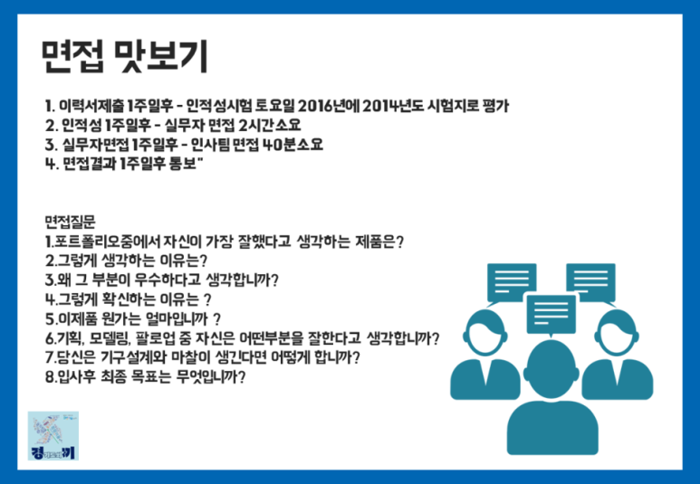 (주)블루이 이미지
