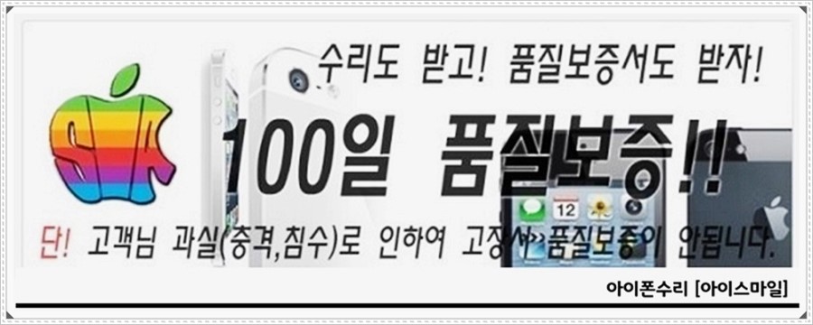집수리다고쳐 이미지