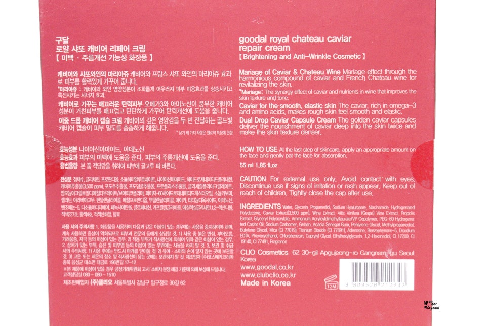 칠갑상어캐비어 이미지