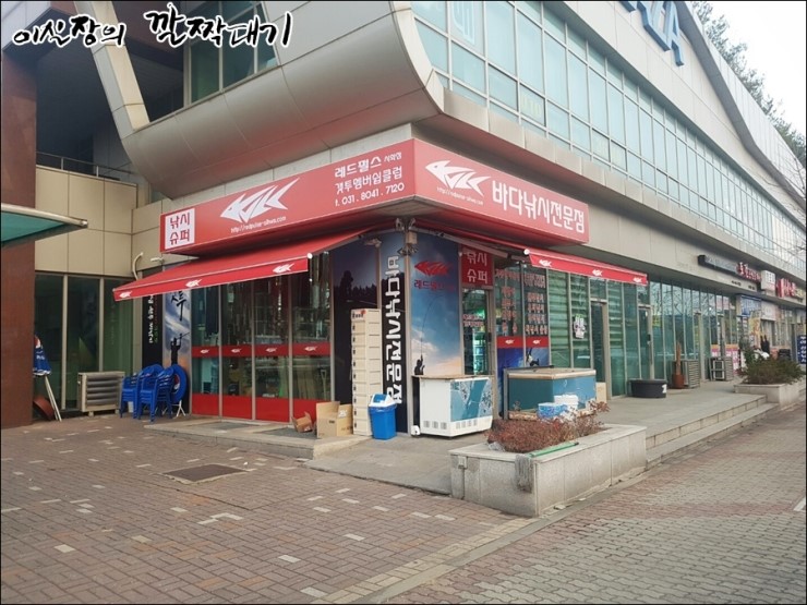 레드펄스시화점 이미지