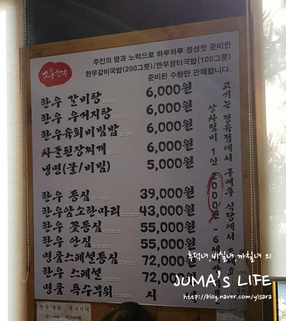 소통한우축산 이미지