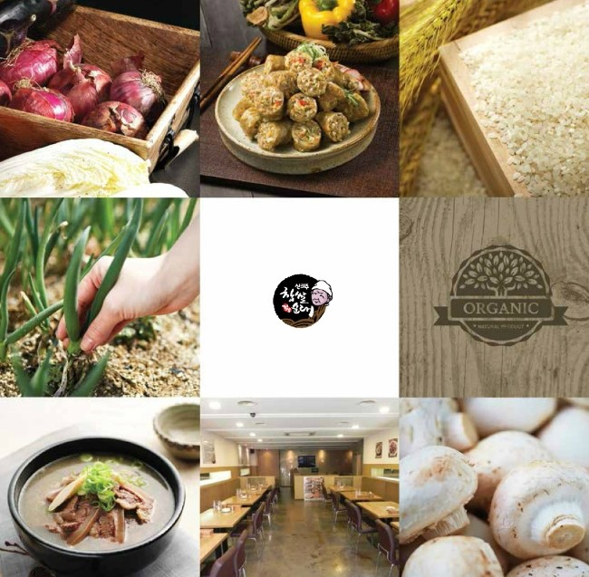 신의주 순대와 쭈꾸미 이미지