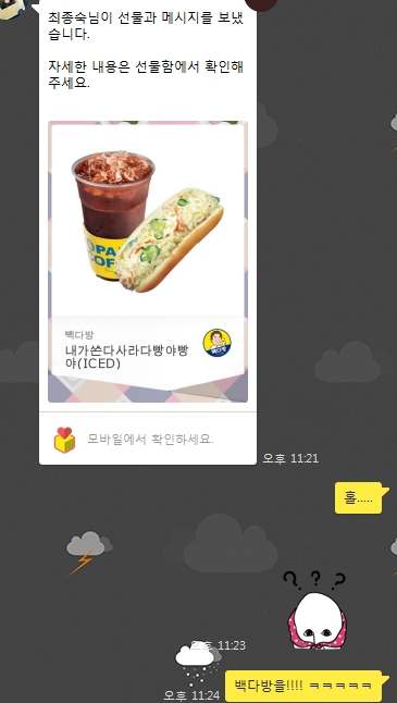 세영다방 이미지