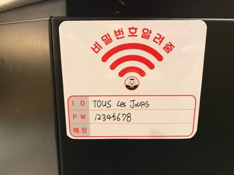 뚜레쥬르센트럴 이미지