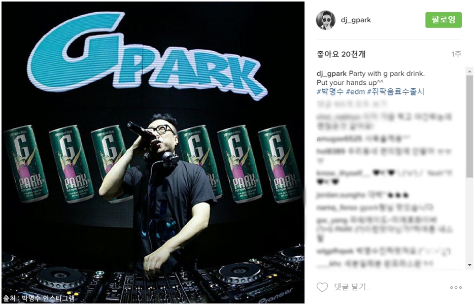 (주)지파크 이미지