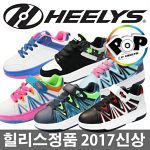 국내발송 2017 신상품 힐리스 바퀴달린 신발 한정판