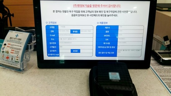 삼성정보기술 이미지