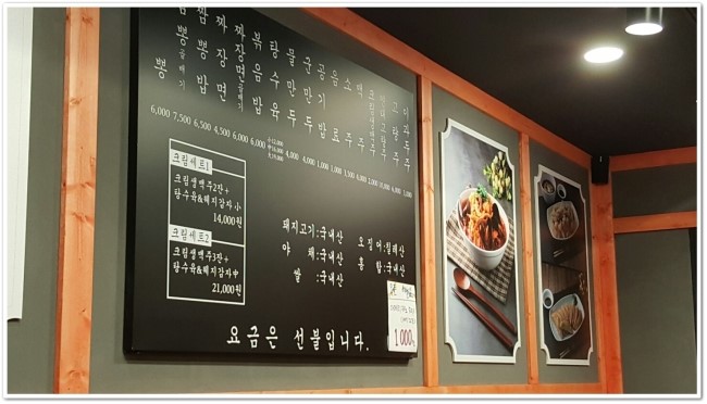 짬뽕타운 이미지