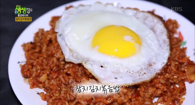 황금참치 이미지