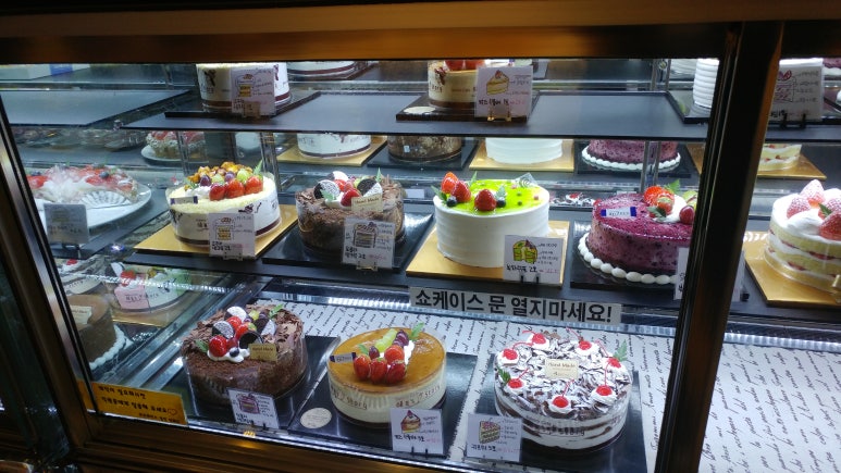 꽈배기스토리 이미지