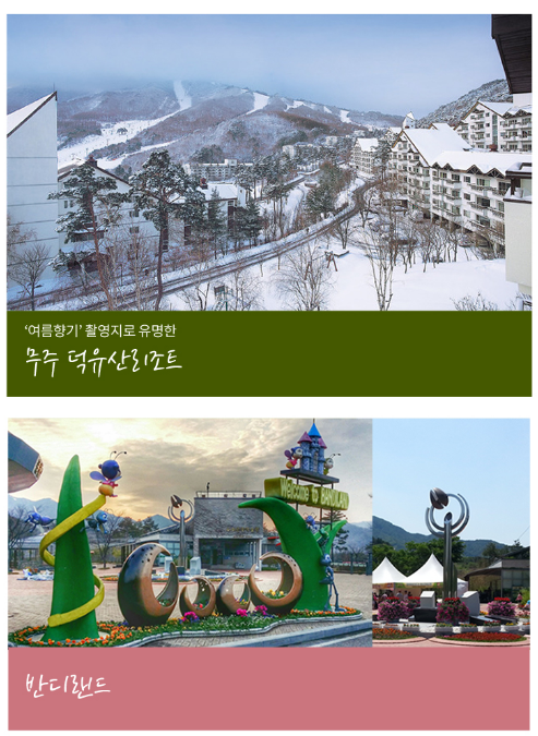 모텔일번지 이미지