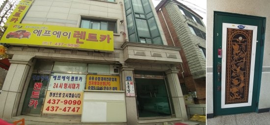 지문사주 이미지