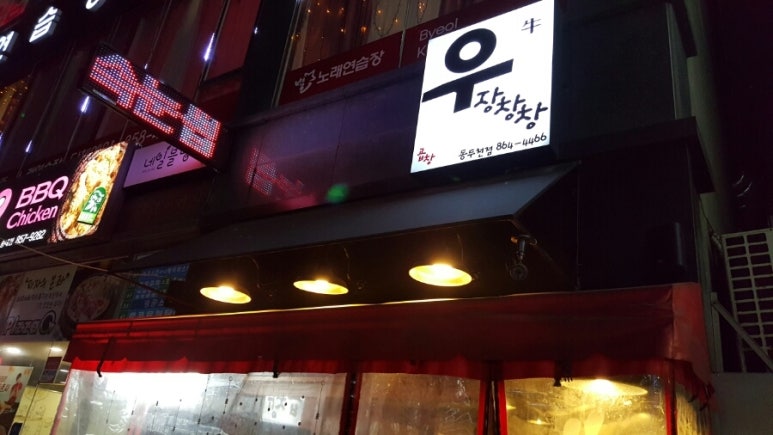 유디중앙로치과의원 이미지